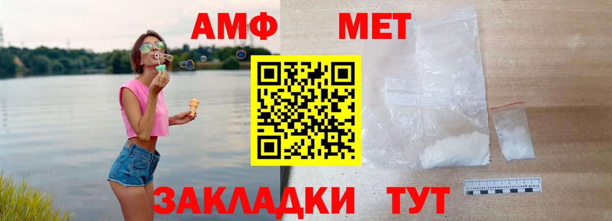 Кызыл  АМФ 97%  АМФ  Amphetamine  Вход с VPN 
