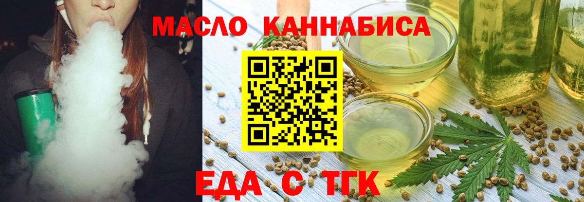 Cocaine  Канабис  Кодеин  Вход с VPN  ГАШ  Кызыл  МЕФ  
