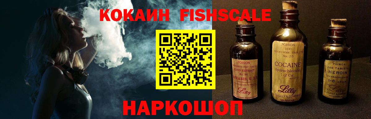 COCAIN Эквадор  COCAIN Боливия  Вход с VPN  Кызыл 