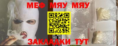 мдма Конаково