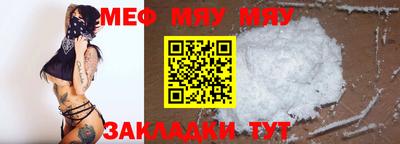 бутират Коммунар