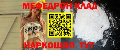 мдма Конаково
