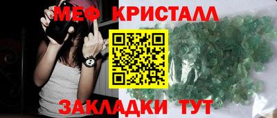 бутират Коммунар
