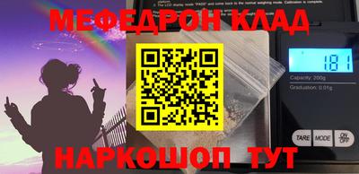 мдма Конаково