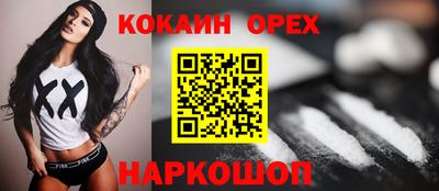 марихуана Комсомольск-на-Амуре