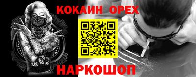бутират Коммунар