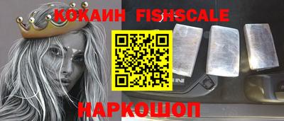 марихуана Комсомольск-на-Амуре