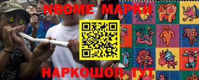 бутират Коммунар