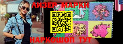 бутират Коммунар