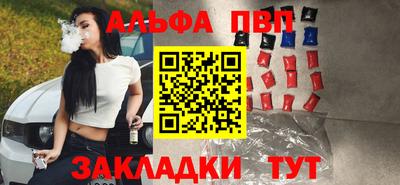 марихуана Комсомольск-на-Амуре