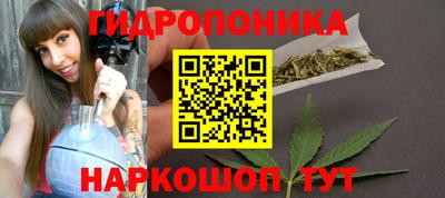 бутират Коммунар