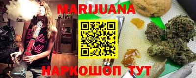 бутират Коммунар