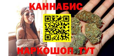 марихуана Комсомольск-на-Амуре