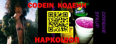 бутират Коммунар