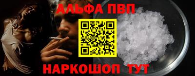 бутират Коммунар