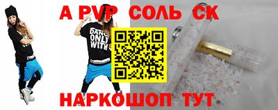 бутират Коммунар