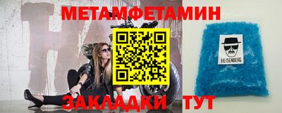 бутират Коммунар