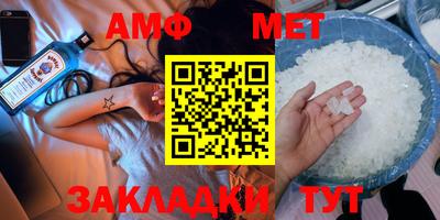 бутират Коммунар