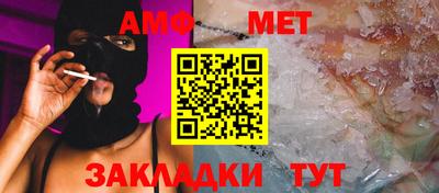 мдма Конаково