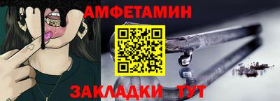 бутират Коммунар