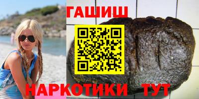 марихуана Комсомольск-на-Амуре
