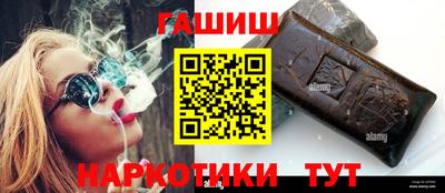 бутират Коммунар