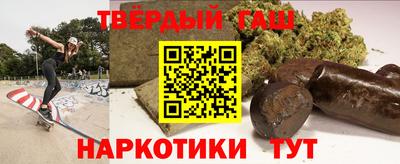марихуана Комсомольск-на-Амуре