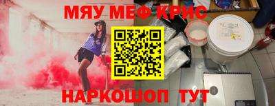 мдма Конаково