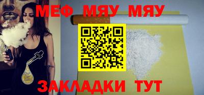 бутират Коммунар