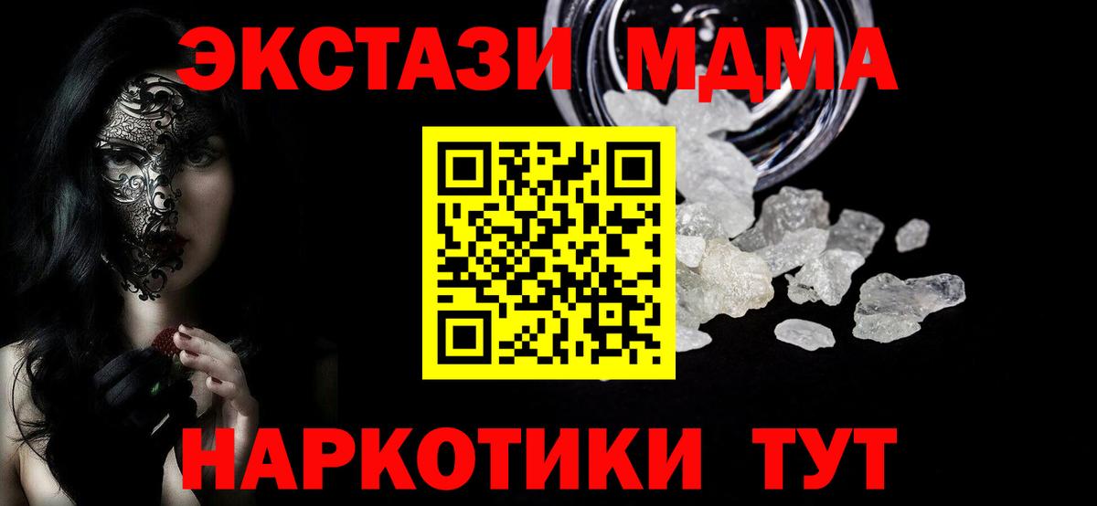 MDMA VHQ Кызыл