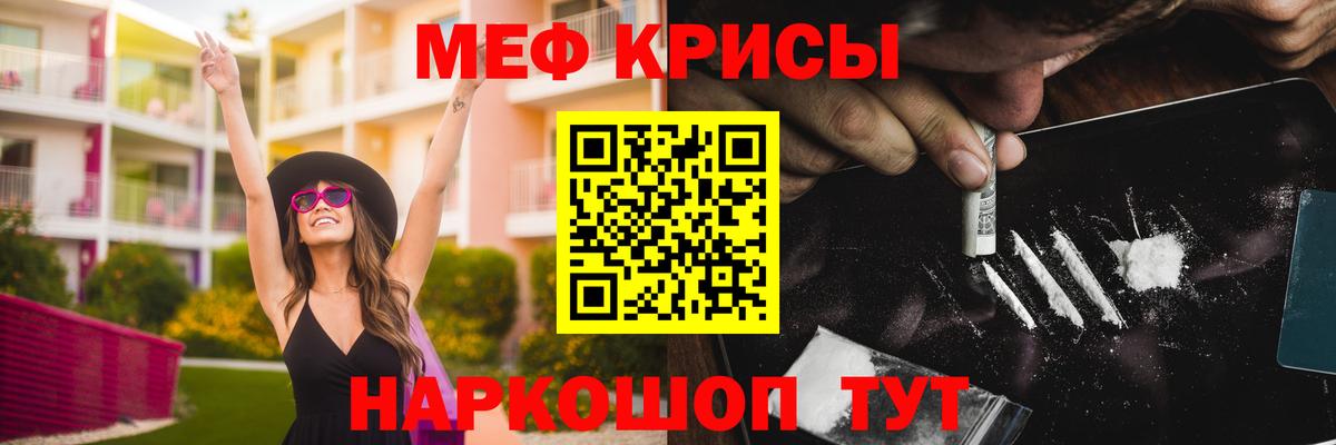 Мефедрон VHQ  Вход с VPN  Кызыл 