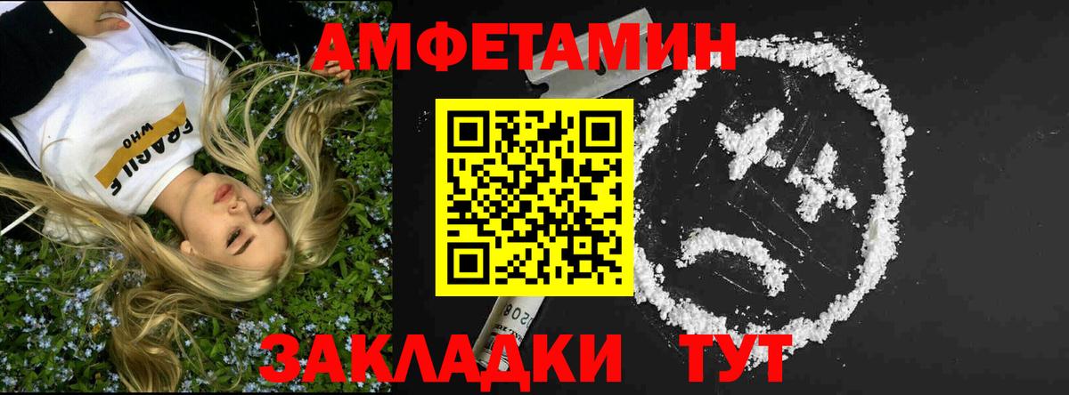 Метамфетамин винт  Метамфетамин винт  Вход с VPN  Кызыл 