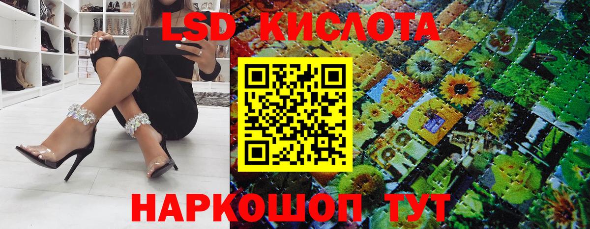 Марки 25I-NBOMe 1500мкг  Вход с VPN  Марки 25I-NBOMe 1500мкг  Марки NBOMe  Кызыл 
