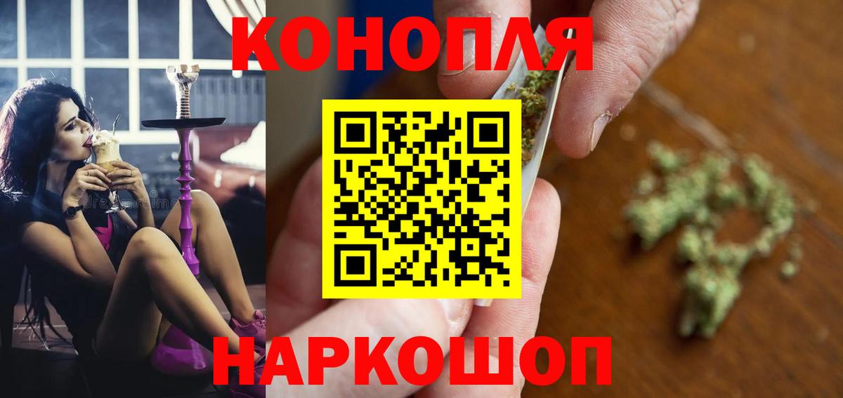 Канабис ГИДРОПОН  Канабис SATIVA & INDICA  Кызыл  МАРИХУАНА марихуана  Вход с VPN 